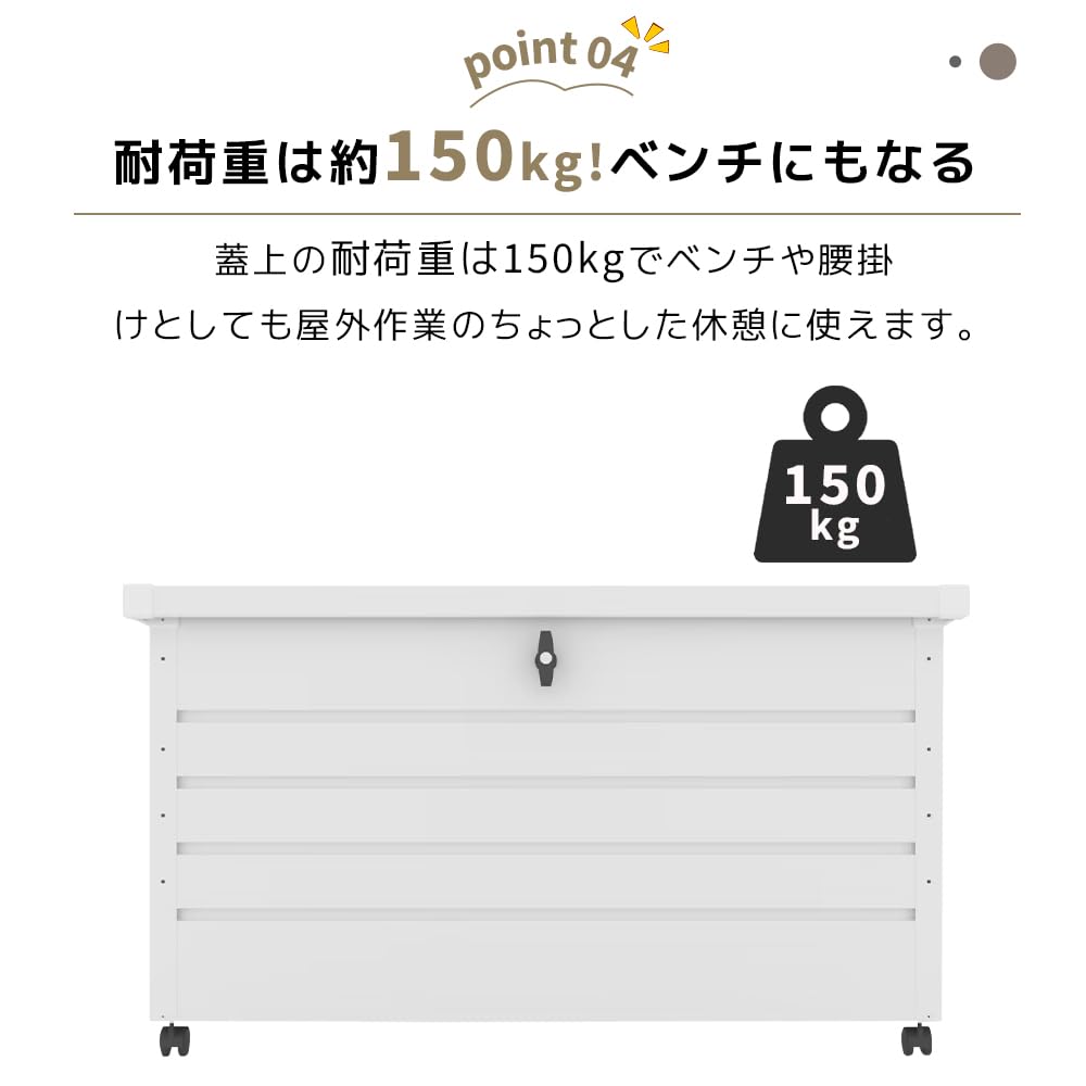 Amazon | 物置 屋外 屋外収納ボックス 350L大容量 スチール製 ベランダ